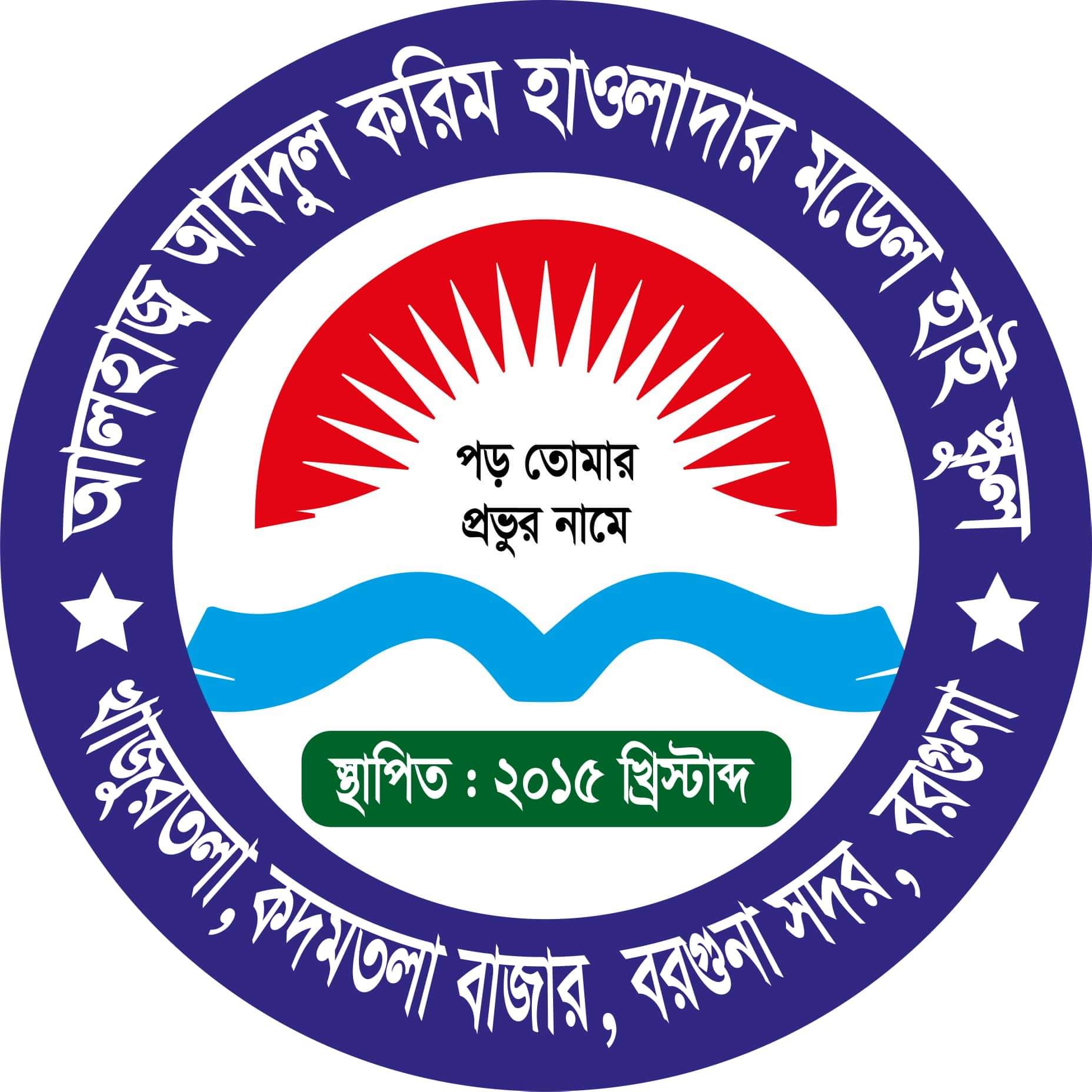 লোগো